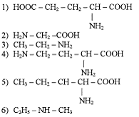 Аминоуксусная кислота реагирует с гидроксидом натрия. Диметиламин с соляной кислотой. Диметиламин и соляная кислота. Диметиламин HCL. Диметиламин плюс соляная кислота.